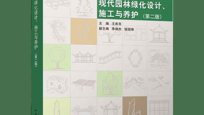 市政绿化养护，如何选择专业公司？**